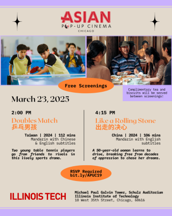 Flyer for 2025 Asian Pop-Up Cinema Festival